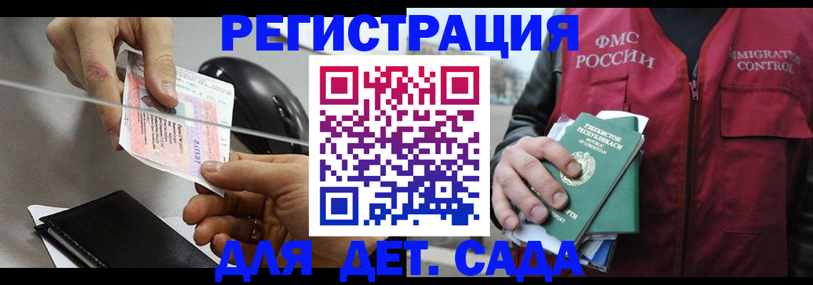 прописка поиск в Юрюзани