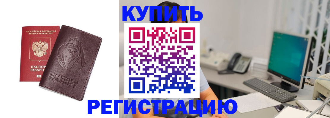 временная регистрация госуслуги в Юрюзани