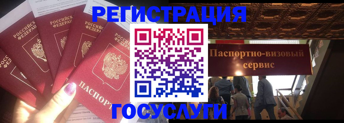 временная регистрация собственник в Юрюзани