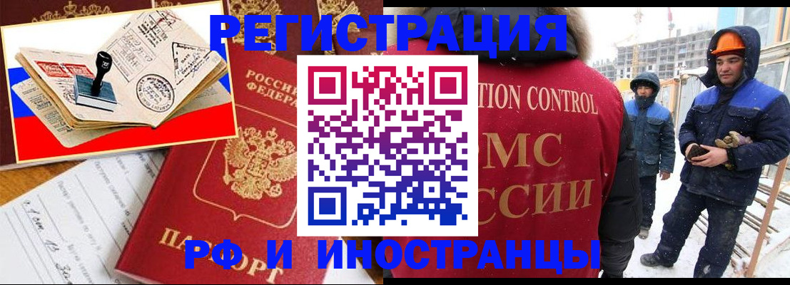 прописка поиск в Юрюзани